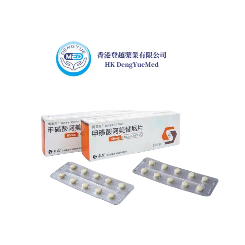 Almonertinib EGFR Lung Cancer Treatment