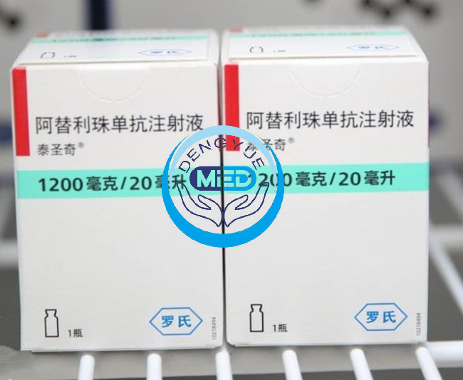 Atezolizumab Subcutaneous Injection