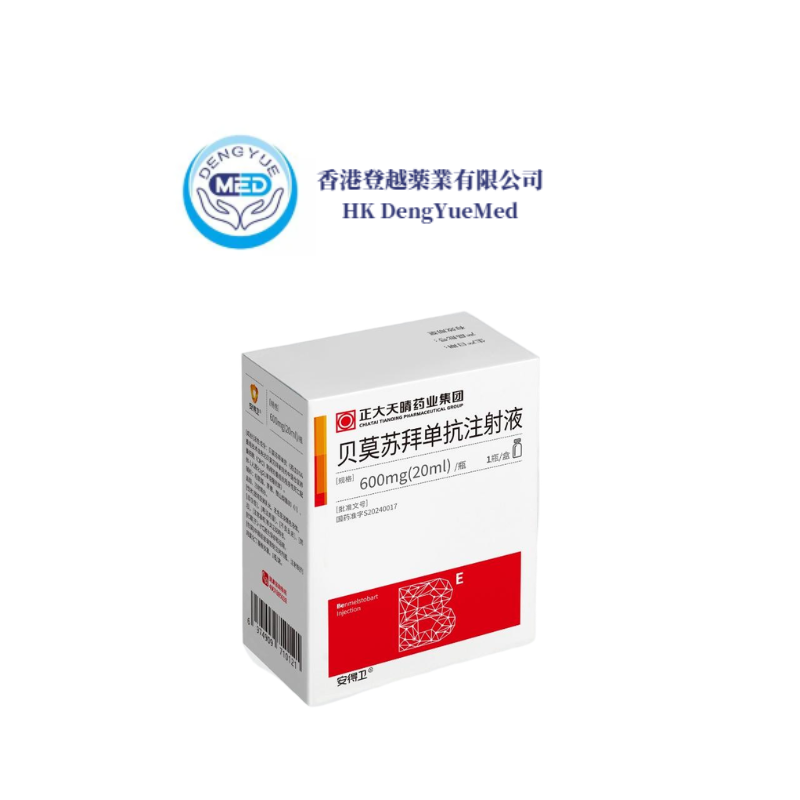 Benmelstobart PD-L1 Immunotherapy Injection