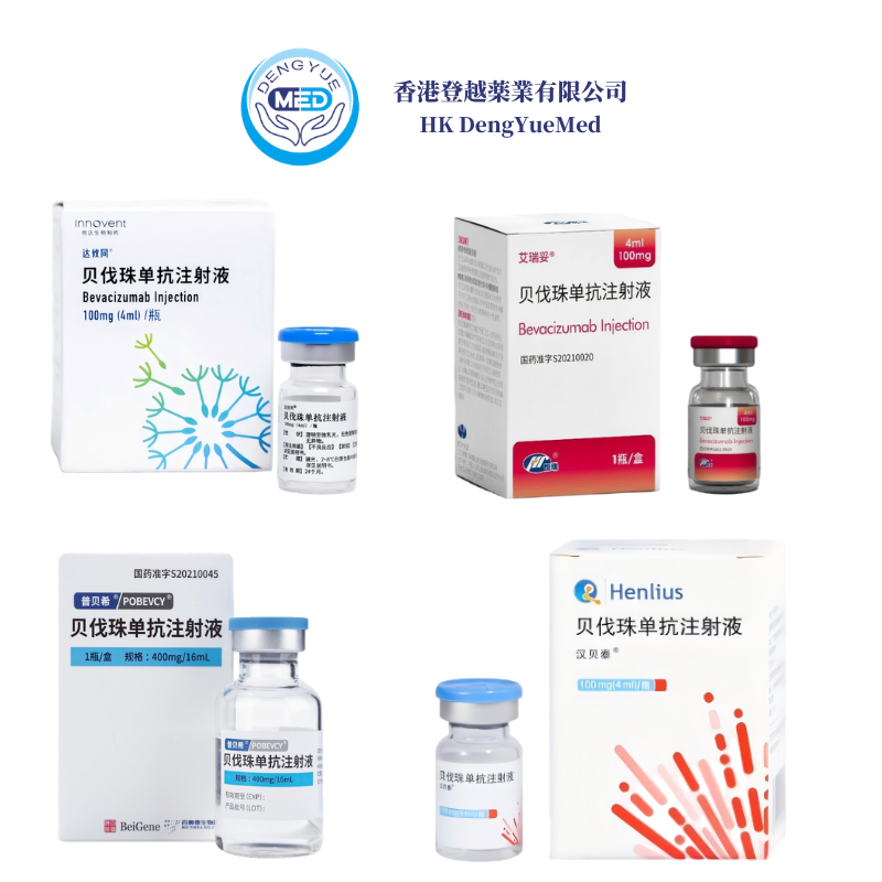 Bevacizumab Injection for Glioblastoma Treatment
