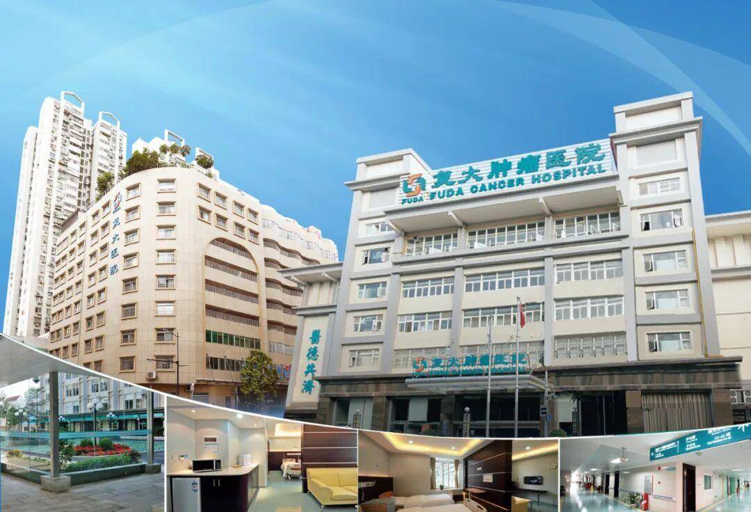 Boao Lecheng International Medical Tourism Pilot Zone
