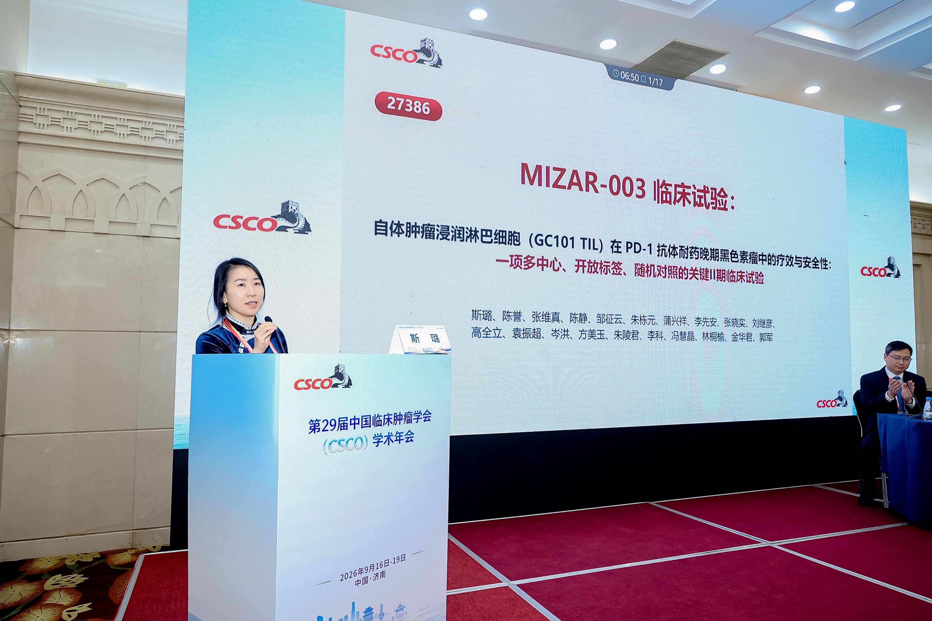 2026 CSCO Guideline Includes Nolgileucel: A Key Development for China-Originated TIL Therapy
