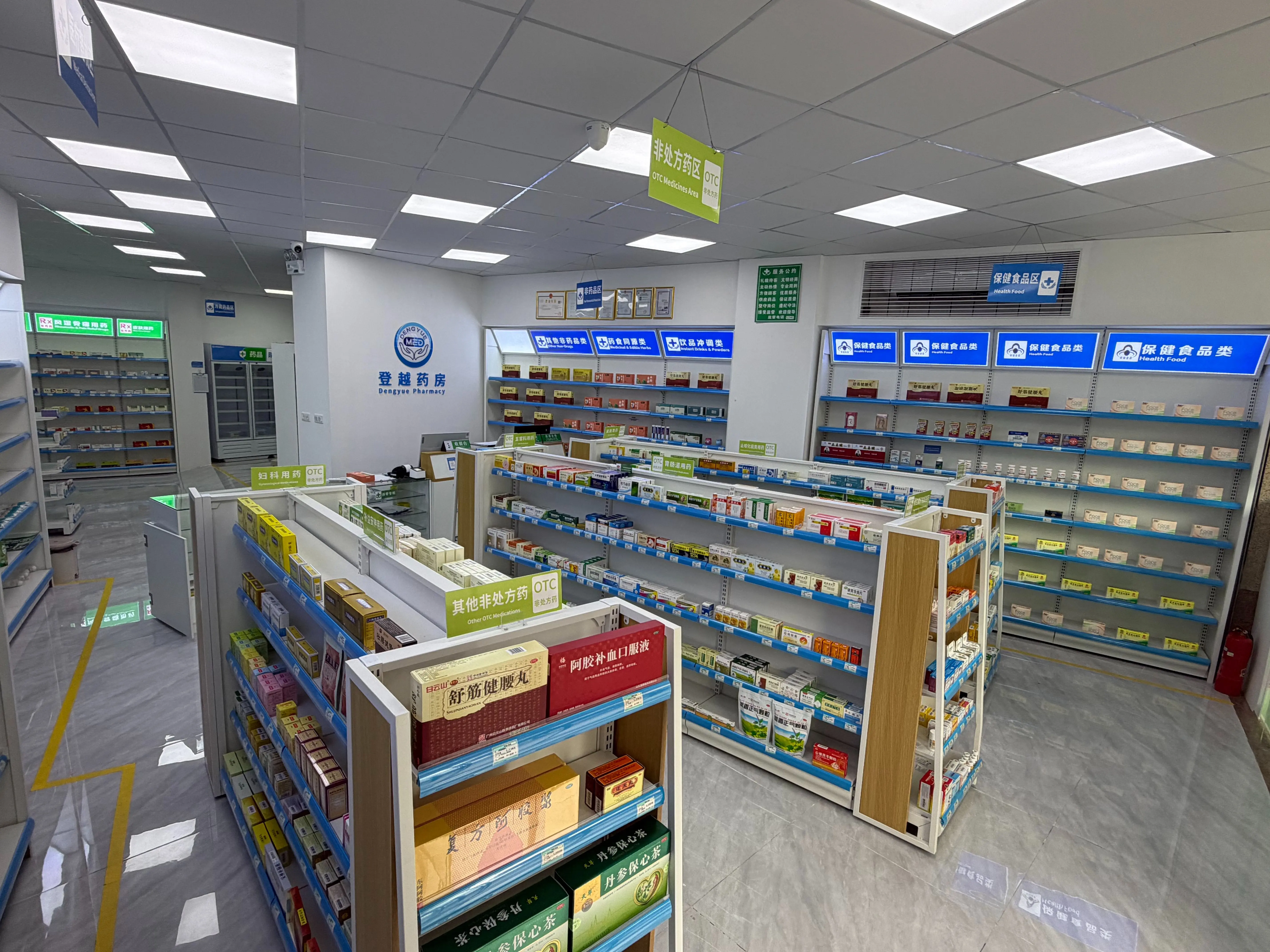 Interior of a pharmacy in China with separate OTC medicine, health food, and prescription areas