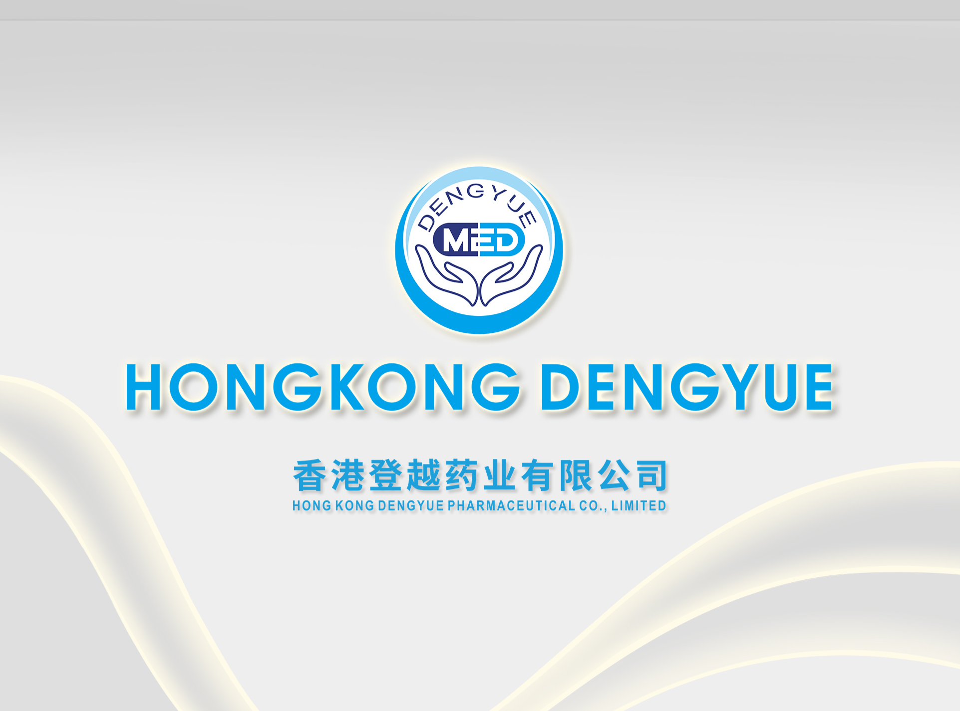 Hong Kong DengYueMed Pharmaceutical