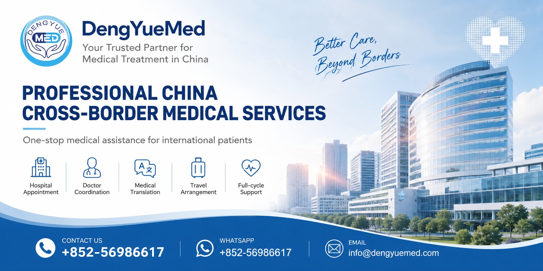 DengYueMed professional China cross-border medical services: hospital appointment, doctor coordination, medical translation, travel arrangement, and full-cycle support