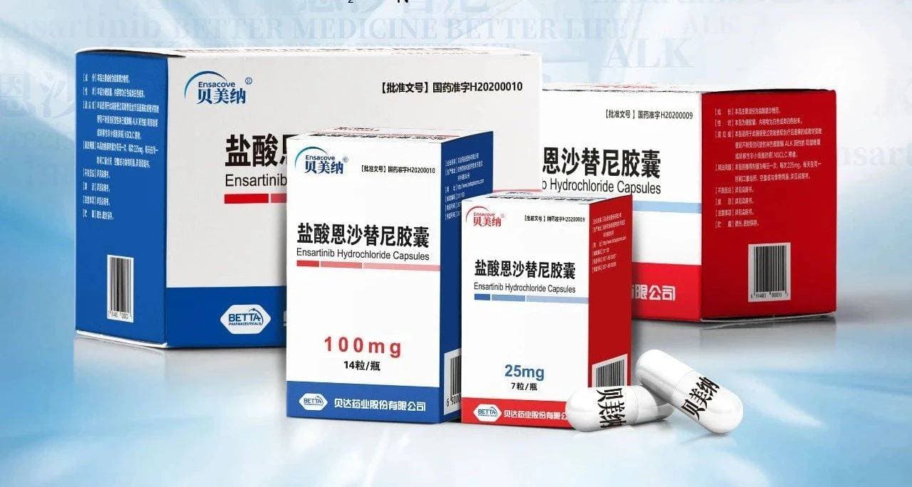 Ensartinib product and packaging