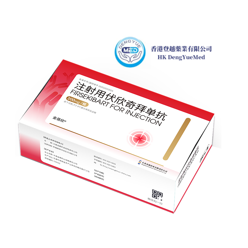 Firsekibart Injection Product