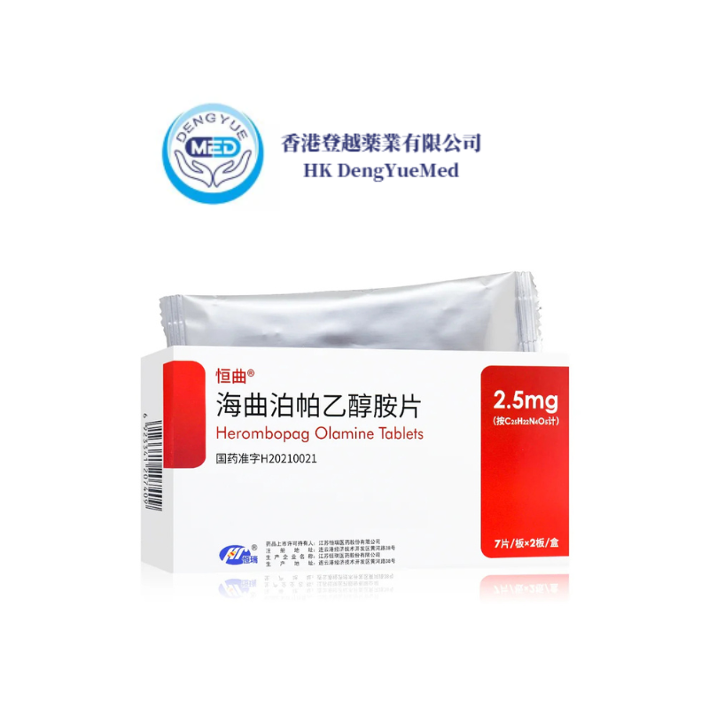 Herombopag Olamine Tablets packaging
