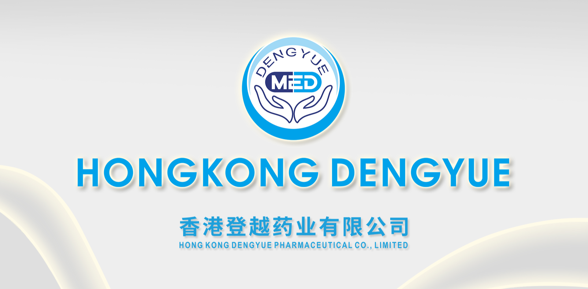 Hong Kong DengYue Pharmaceutical