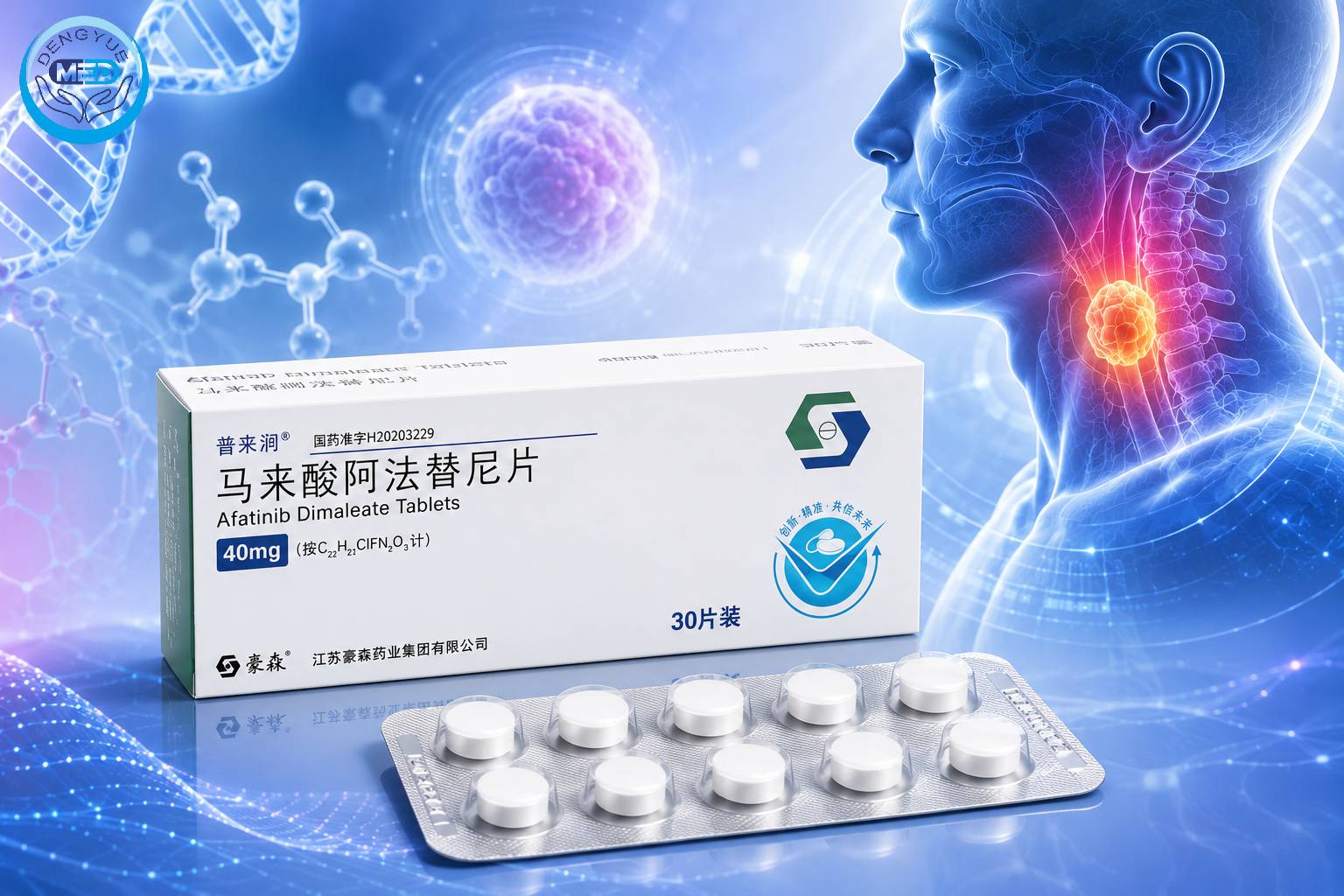 How Effective Is Afatinib for Head and Neck Cancer? Indications, Clinical Efficacy, and Safety Overview