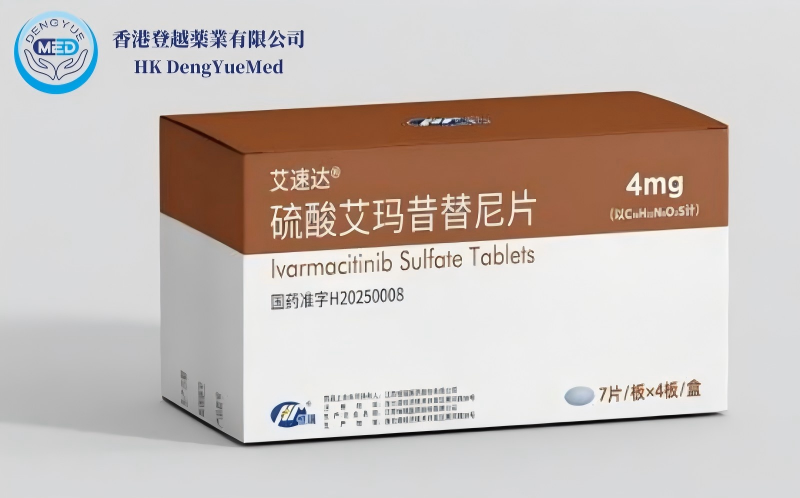 Ivarmacitinib sulfate tablets