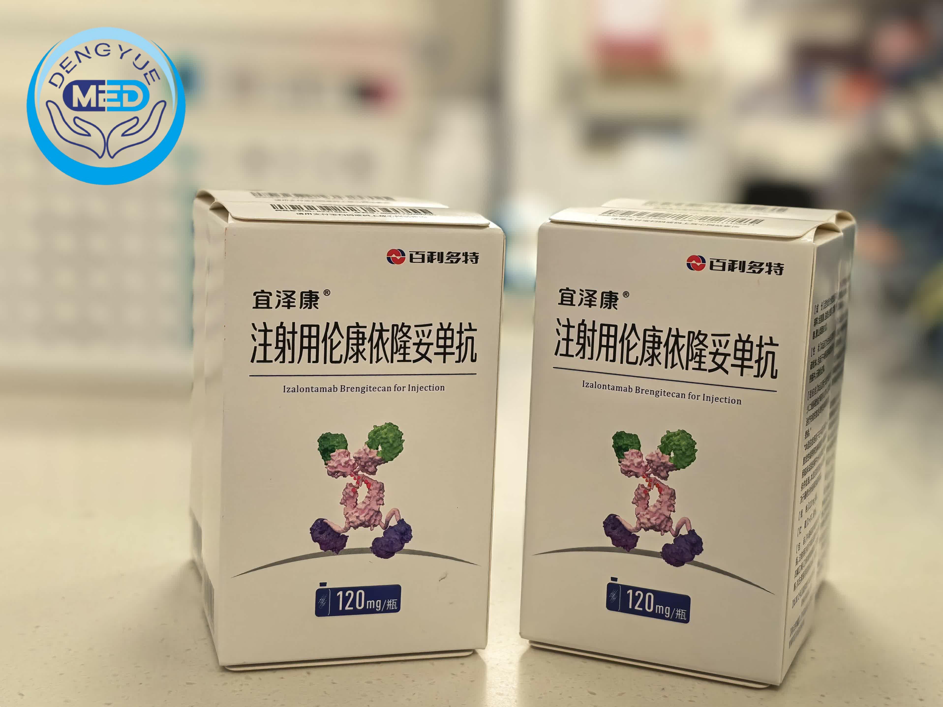 Izalontamab Brengitecan for injection