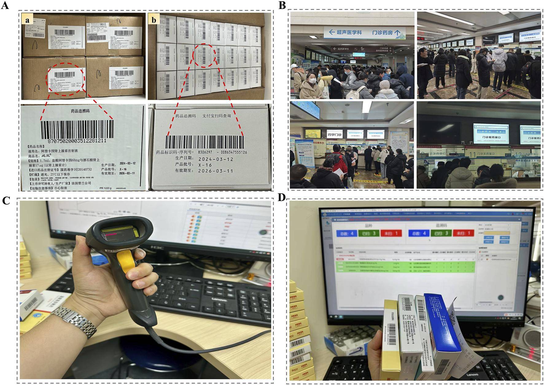 Drug Traceability System