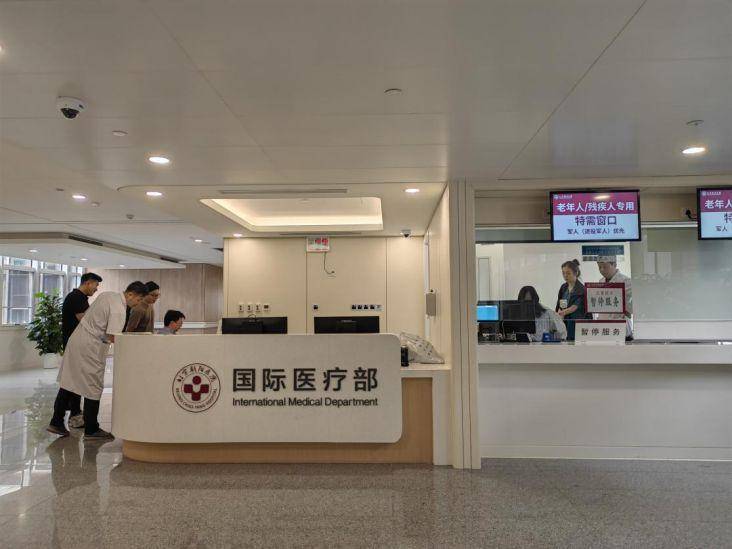 Royal Lee Cancer Hospital