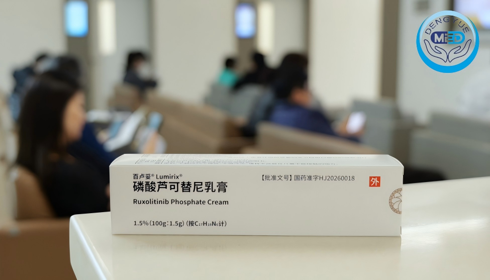 Atopic Dermatitis Welcomes an Important New Treatment: China Approves Ruxolitinib Phosphate Cream for Children Aged 2 and Older and Adults