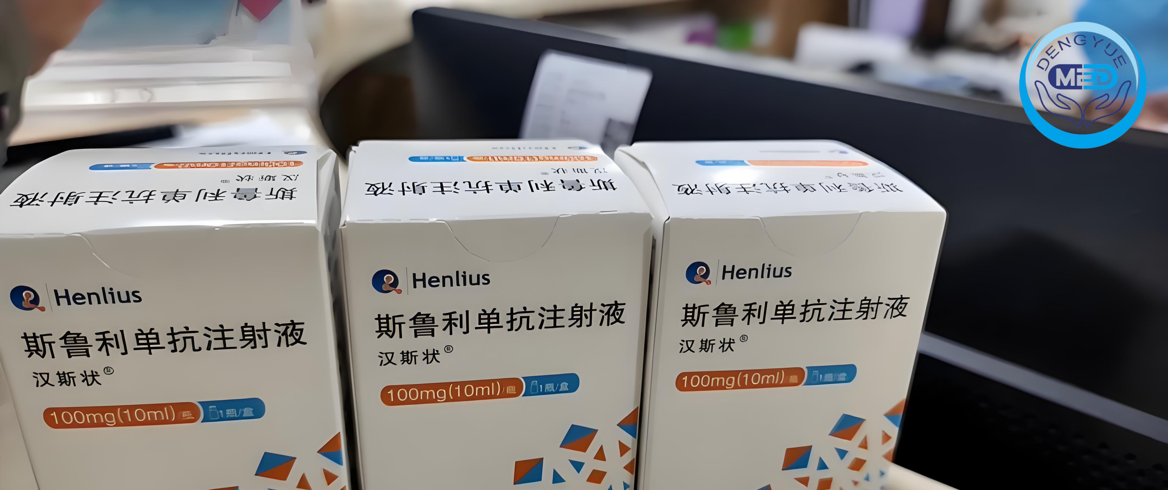 The 30-Year Chemotherapy Standard Faces a New Challenge: China's PD-1 Serplulimab Breaks New Ground in Gastric Cancer Treatment
