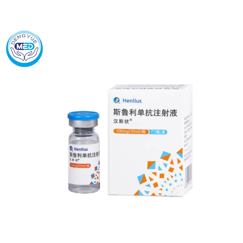 Serplulimab product presentation
