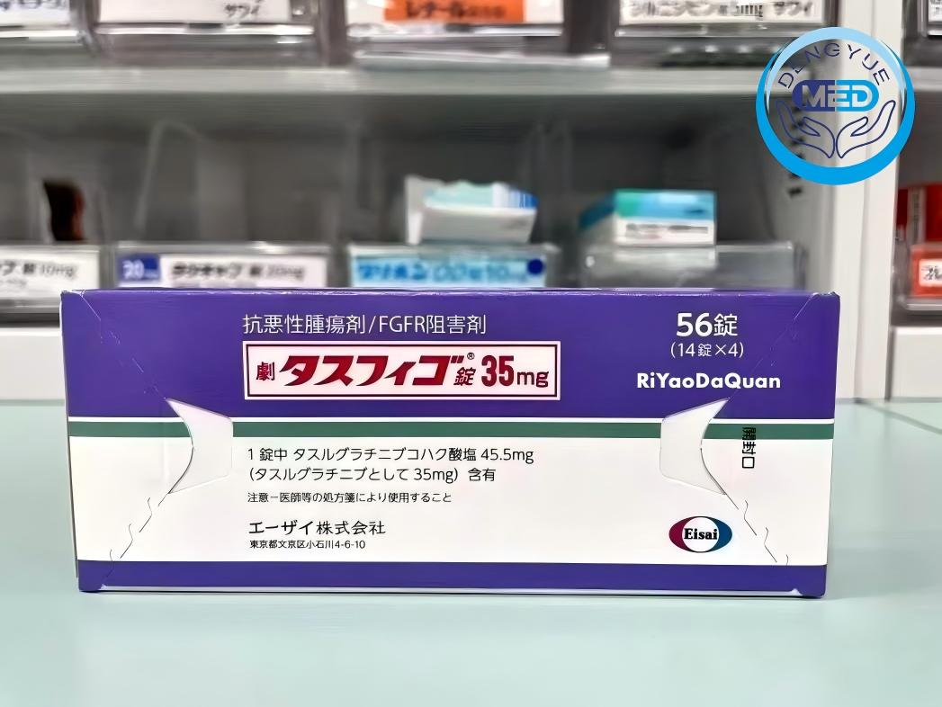 Tasurgratinib Tasfygo