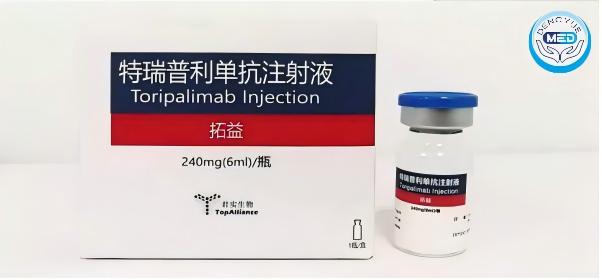 Toripalimab (Tuoyi) injection vial and carton