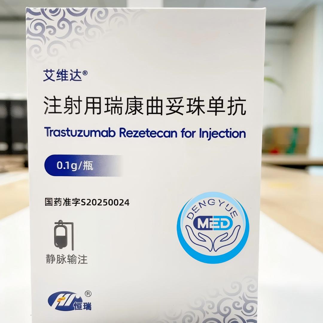 Trastuzumab Rezetecan for Injection